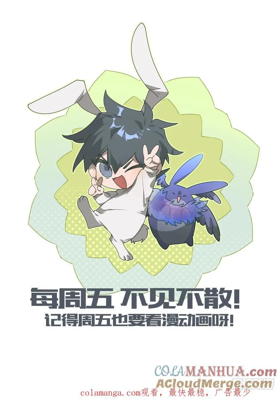 320话.混沌往昔26