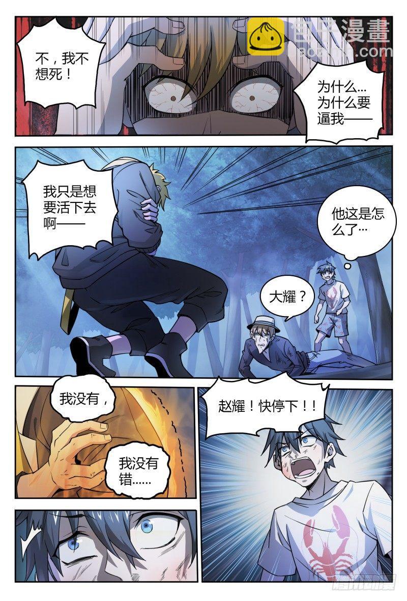 39话.门2