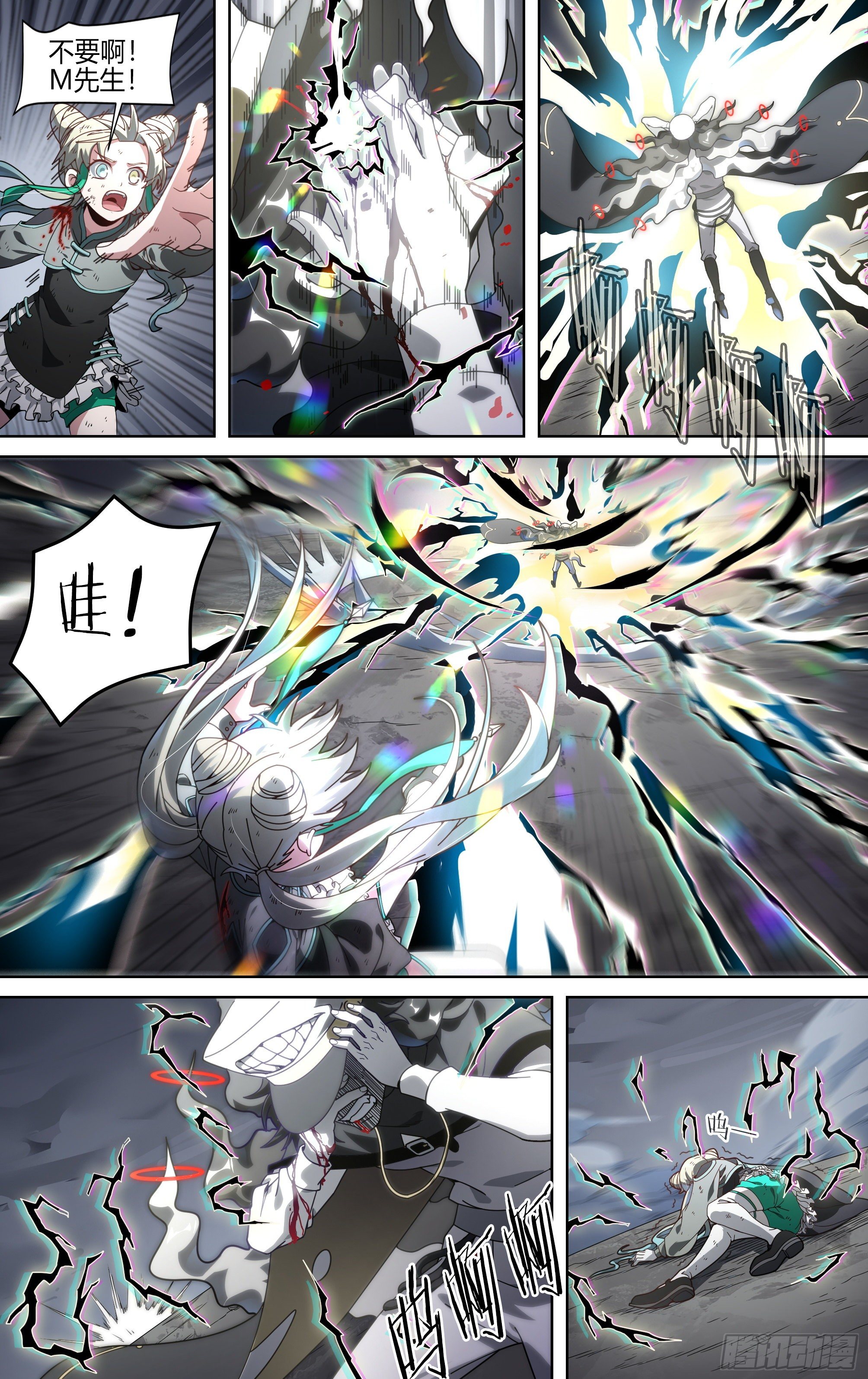 153话.绝境中的尝试19