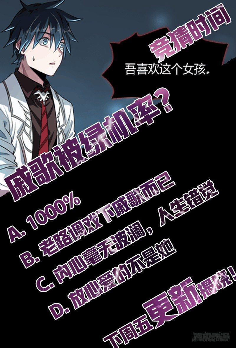 79话.谎言20