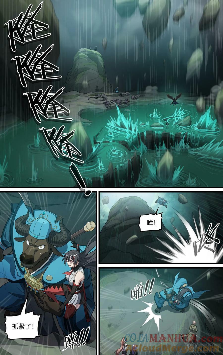 291话.封印初解（4）10