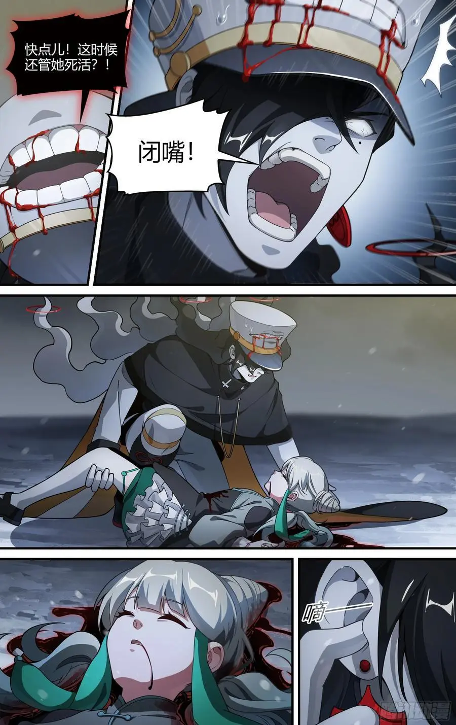 318话.熊本之谋（2）9
