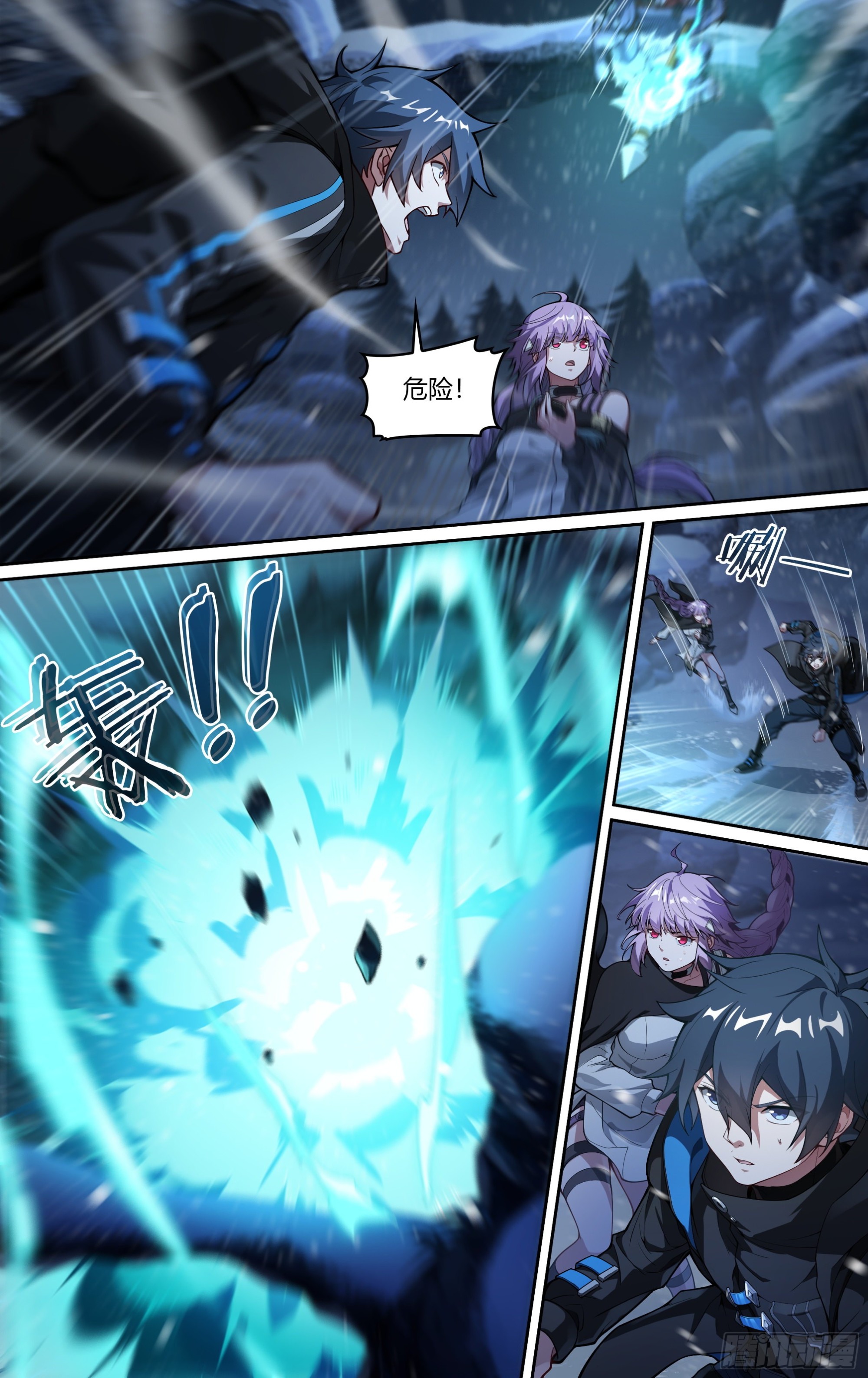 258话.狮驼幻影（1）9