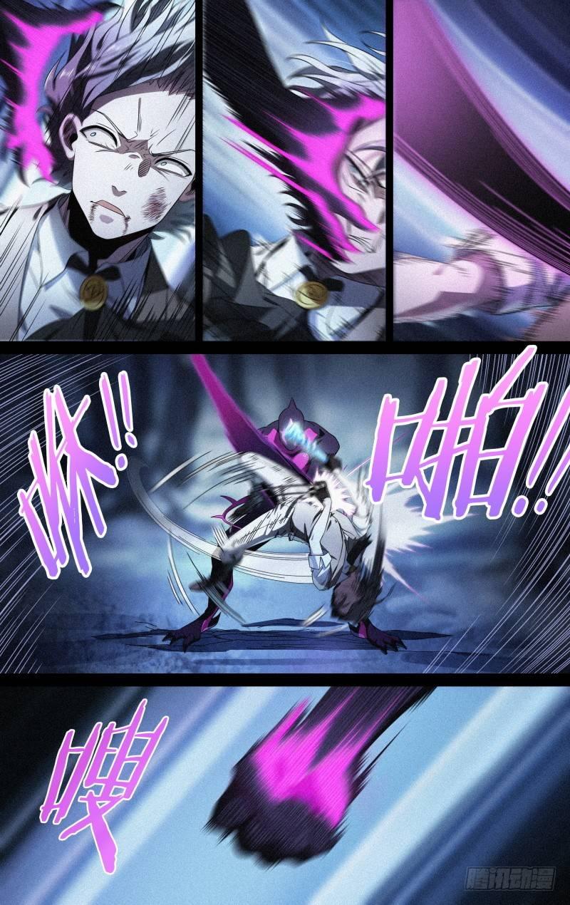120话.惊变5