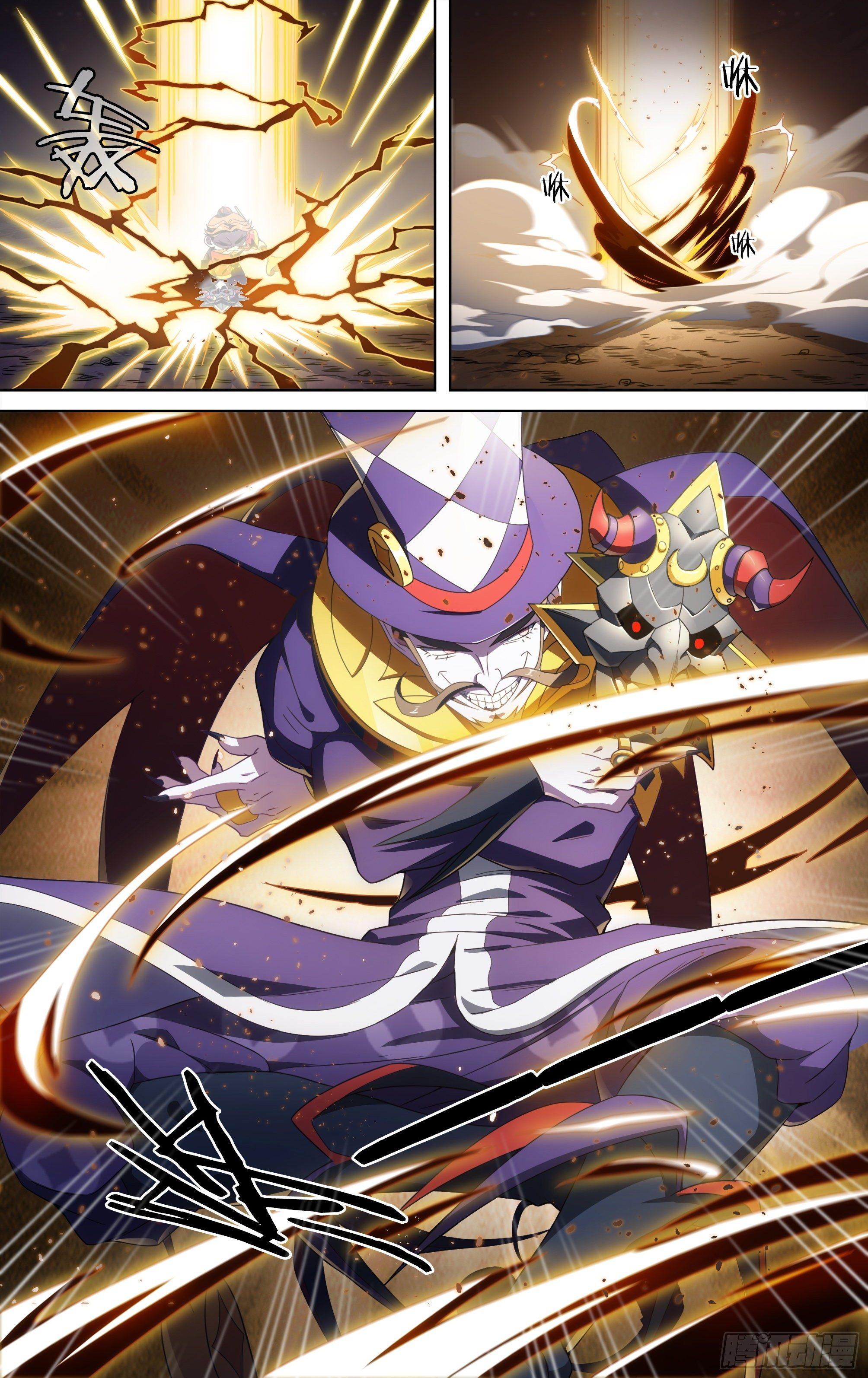 139话.绝非恶魔6