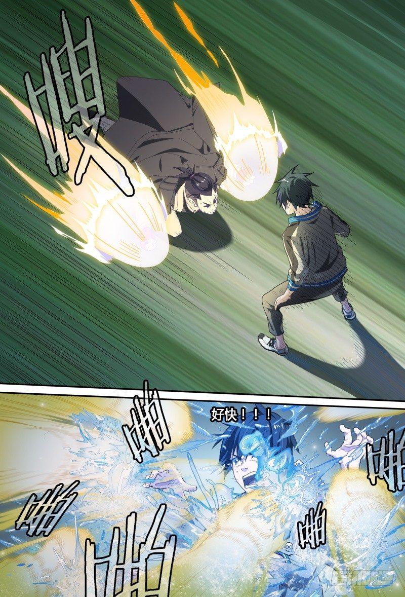 66话.戚歌vs熊本（上）5