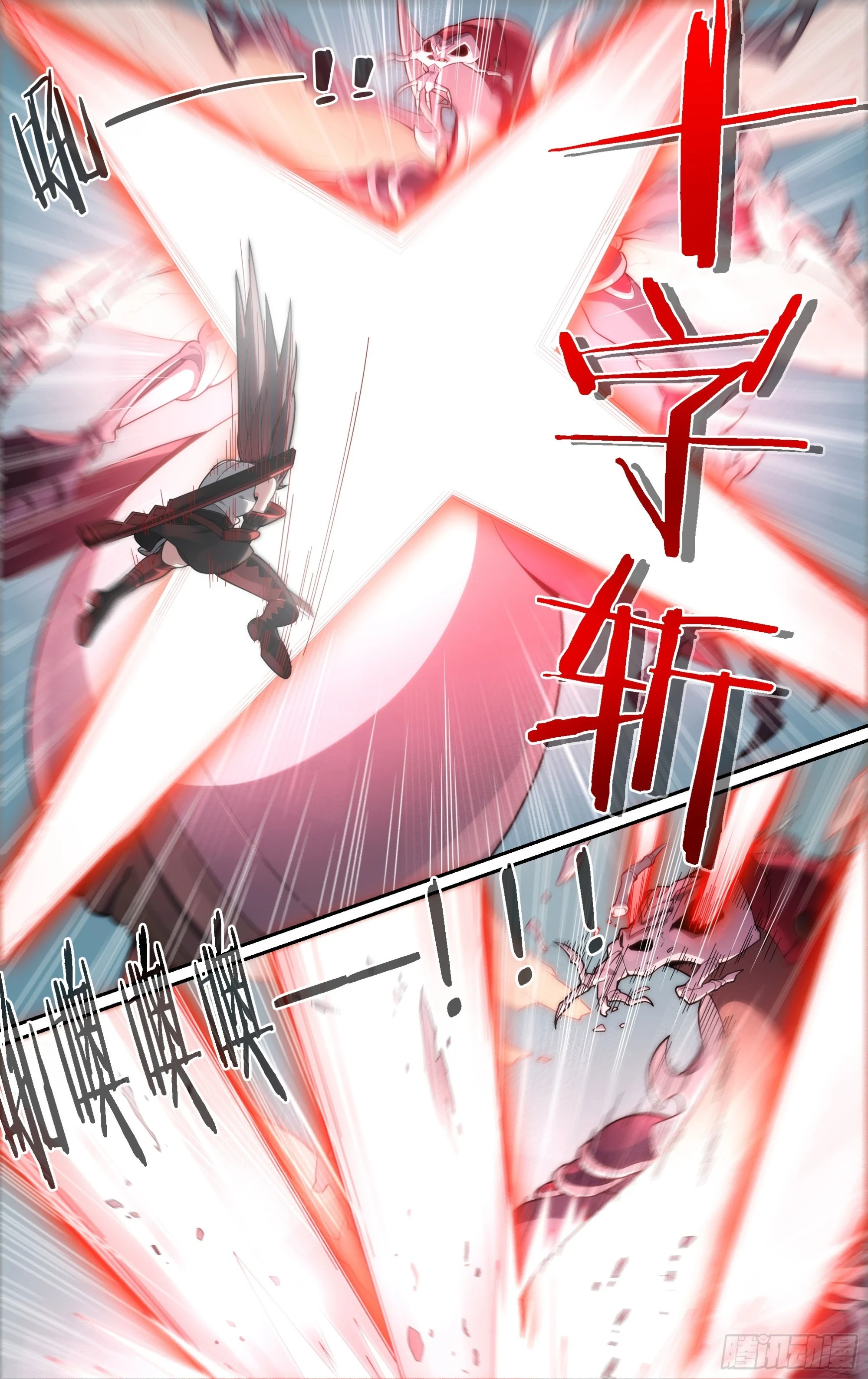 279话.造化之秘（1）16