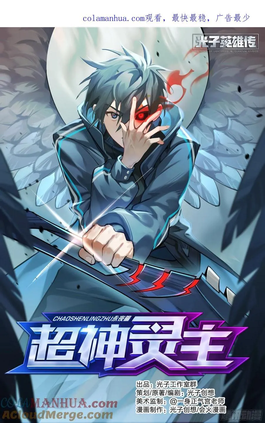 307话.解封·造化之心（1）0