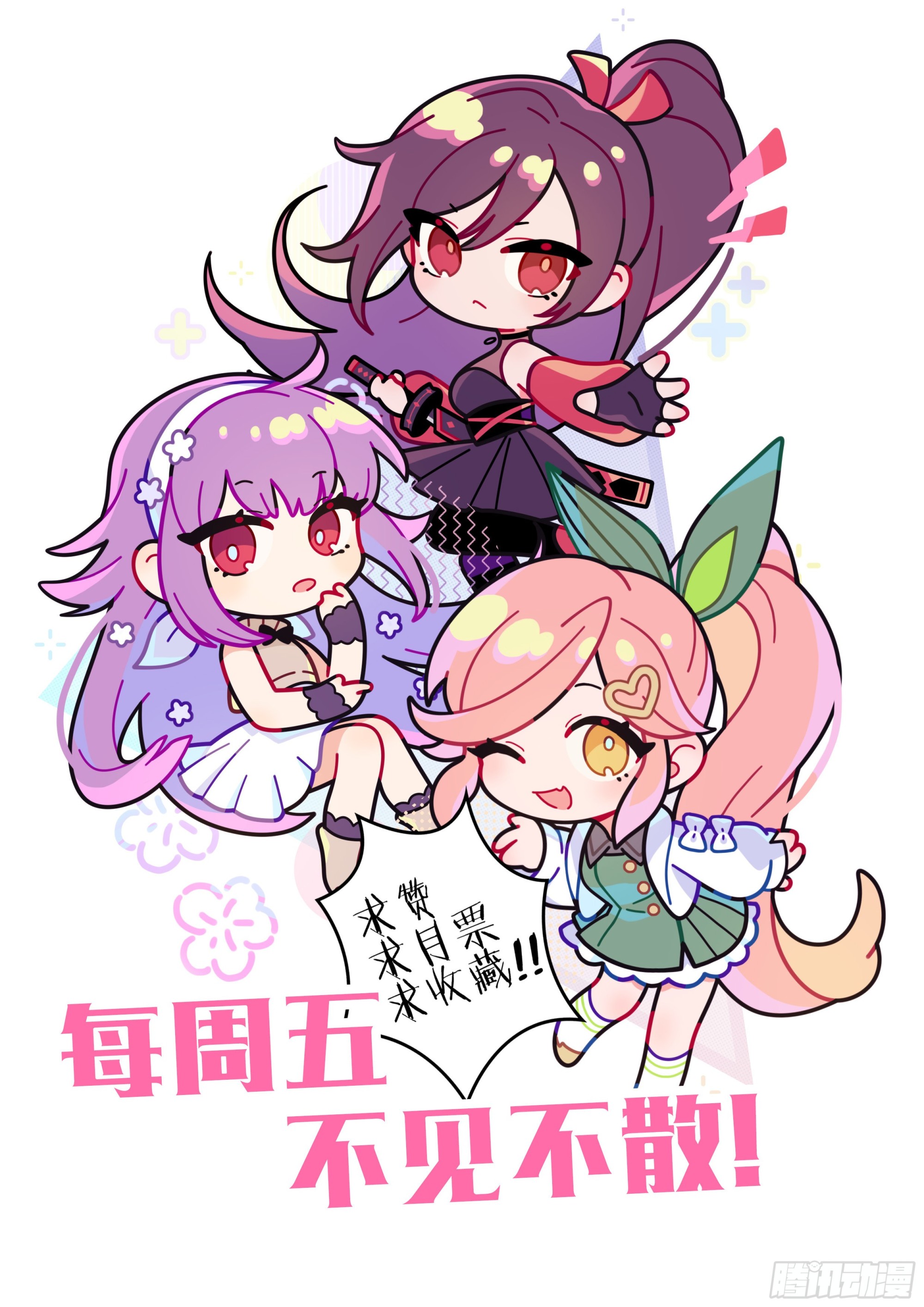 253话.上山，下山（二）19