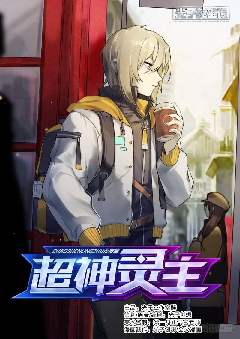 107话.王子归来0