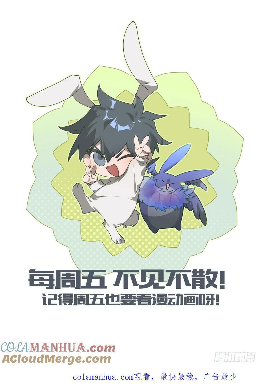 298话.突如！万妖之门14