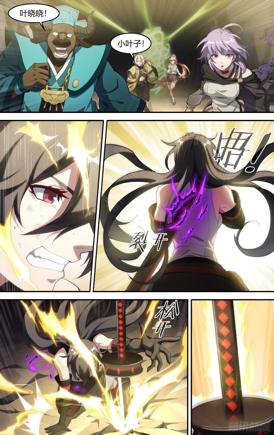 304话.妖王的执念19