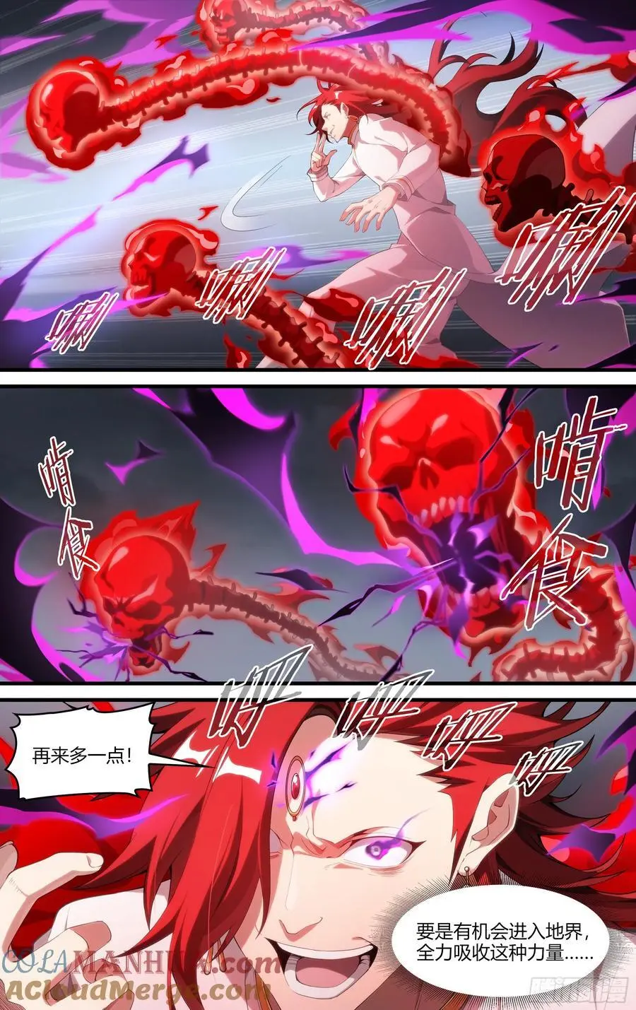 316话.最后的封印（2）12