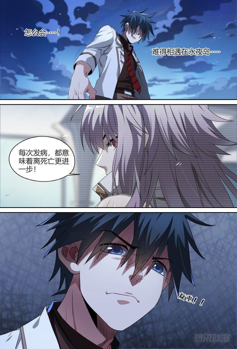 80话.离别之约15