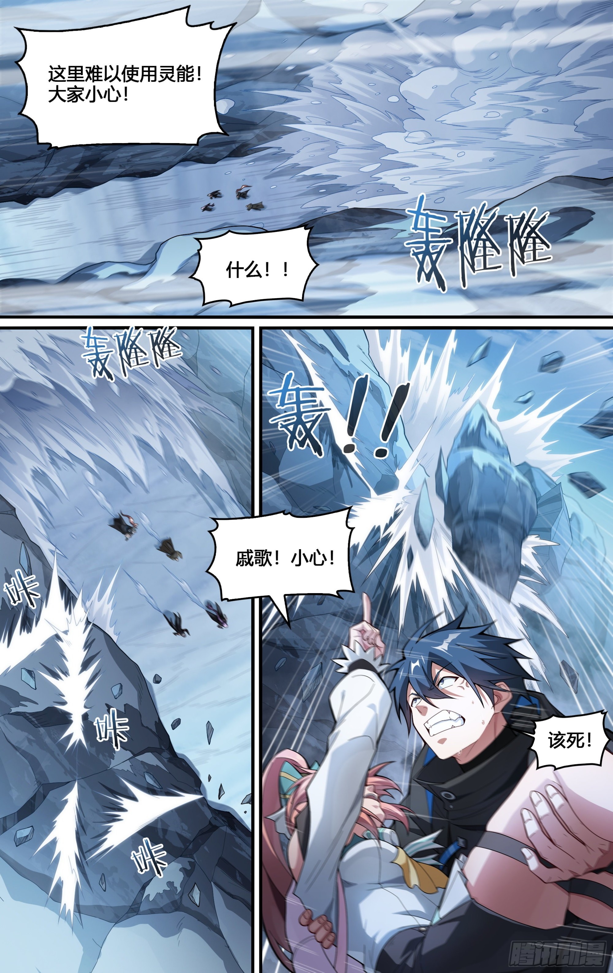 264话.牛公子8