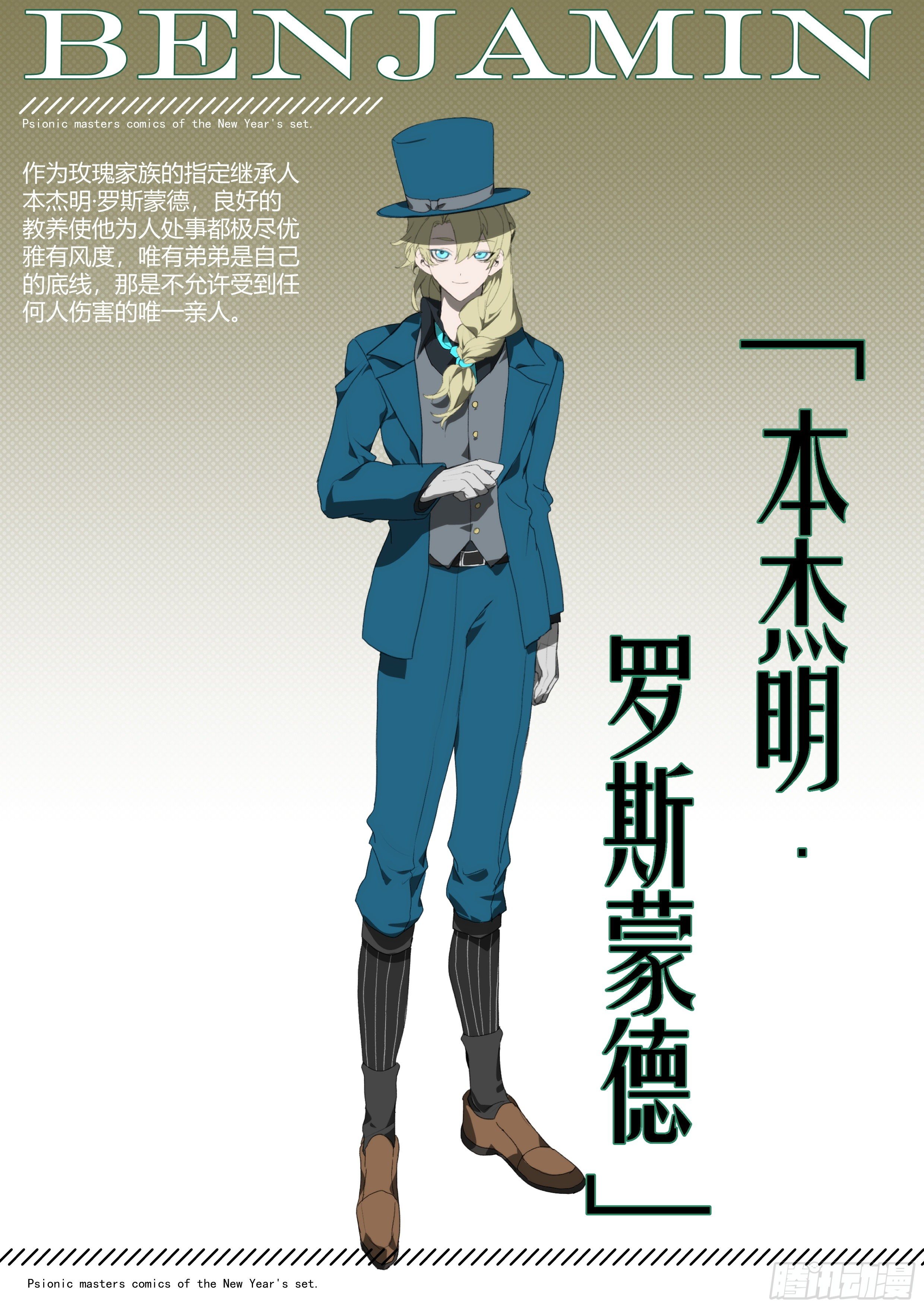 【春节福袋1】消失的少女番外篇70