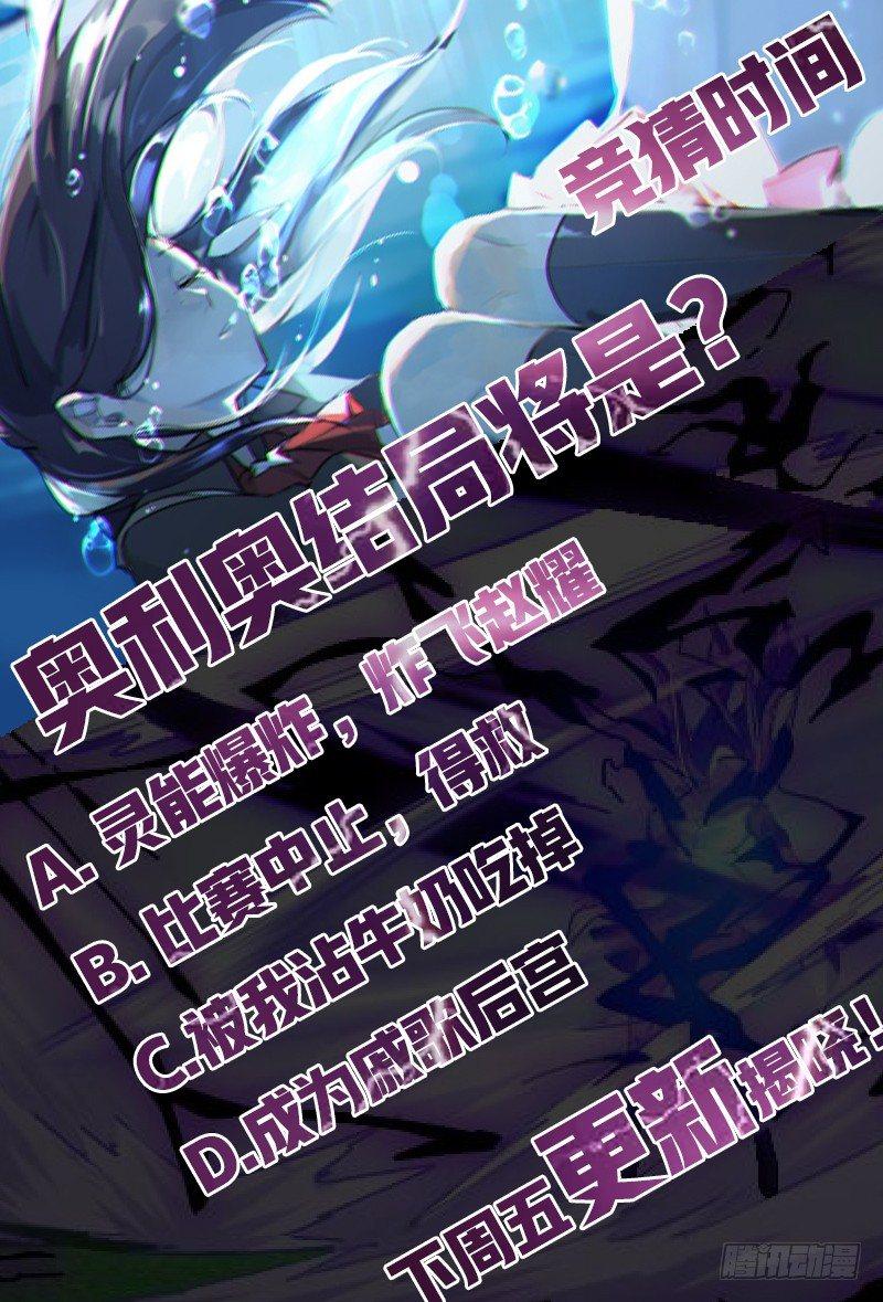 69话.阴谋与战斗（下）18