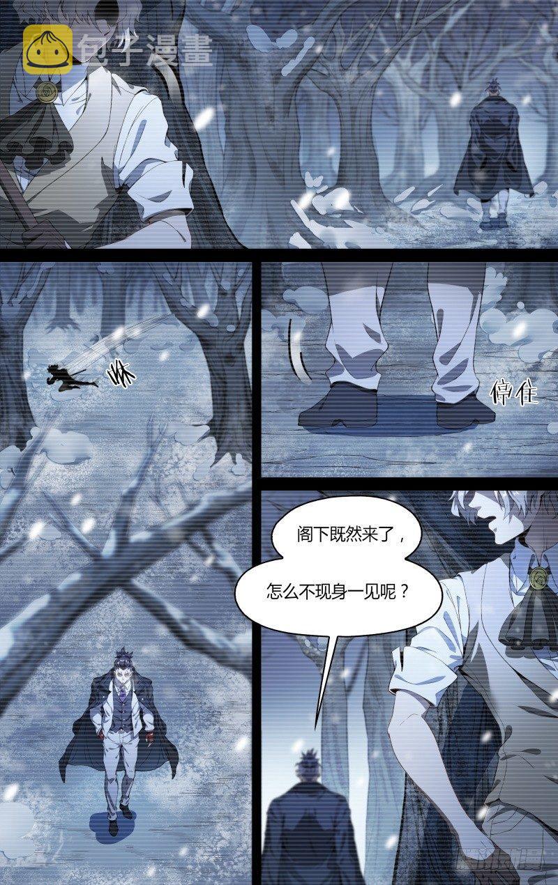 118话.熊本的秘密10