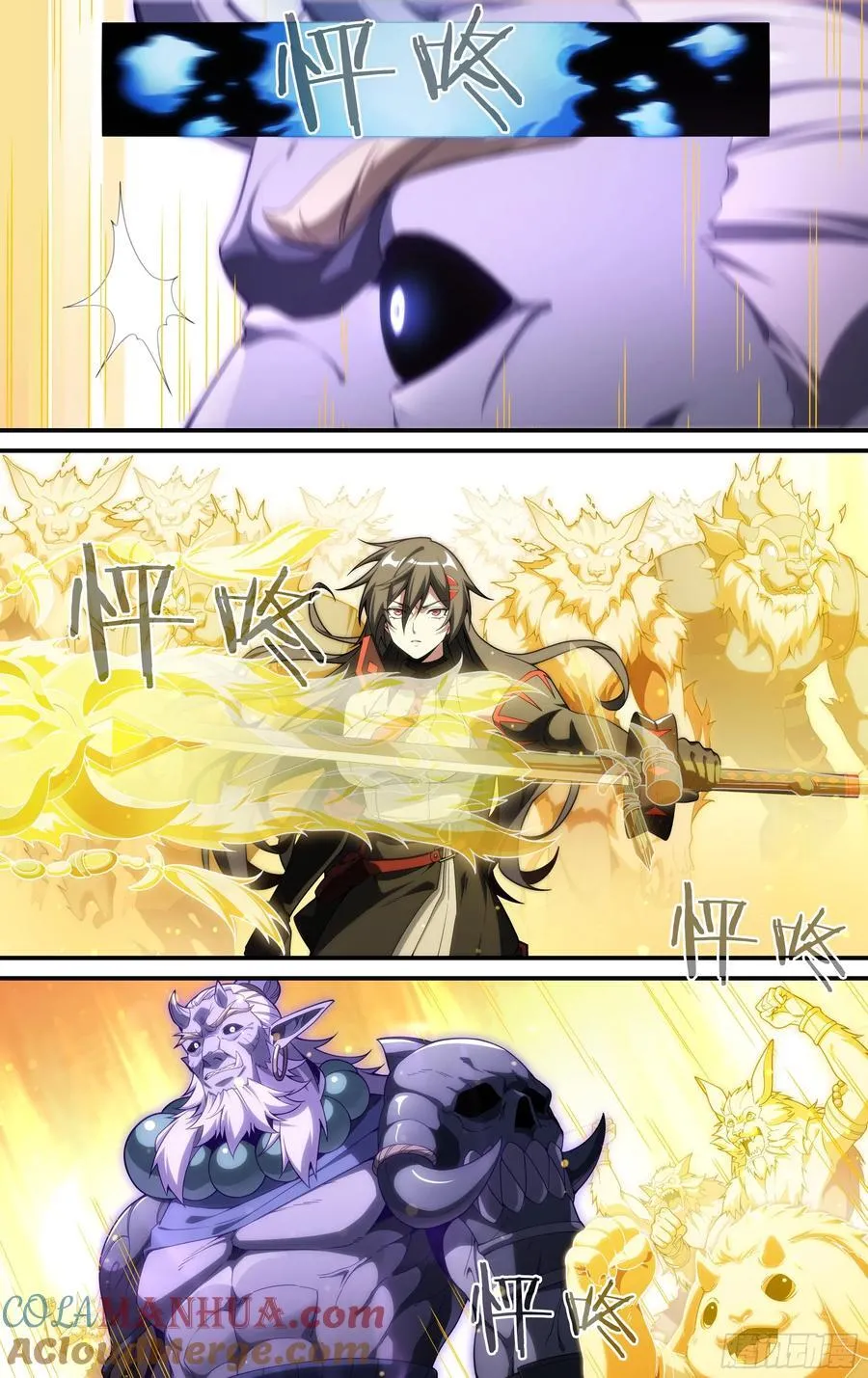 308话.解封·造化之心（2）8