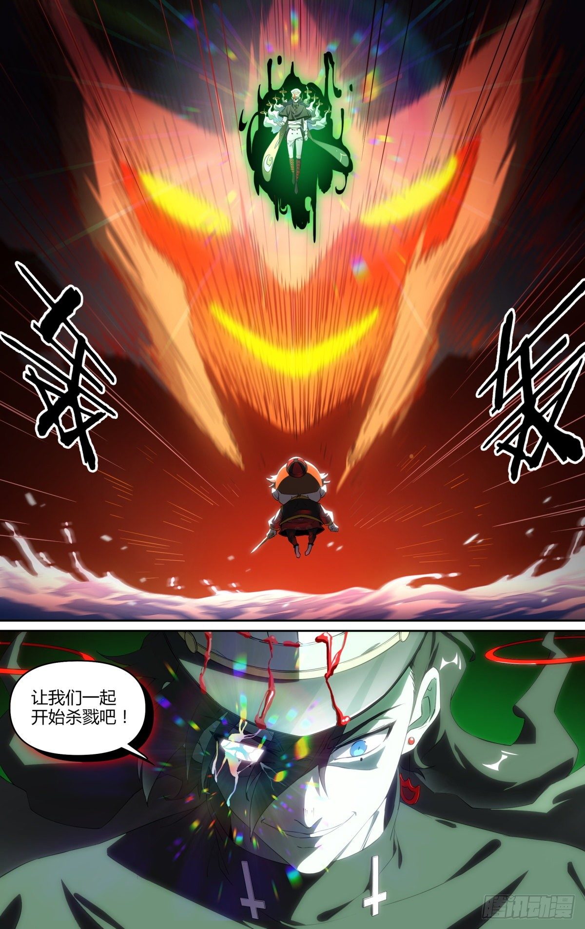 148话.极度危急18