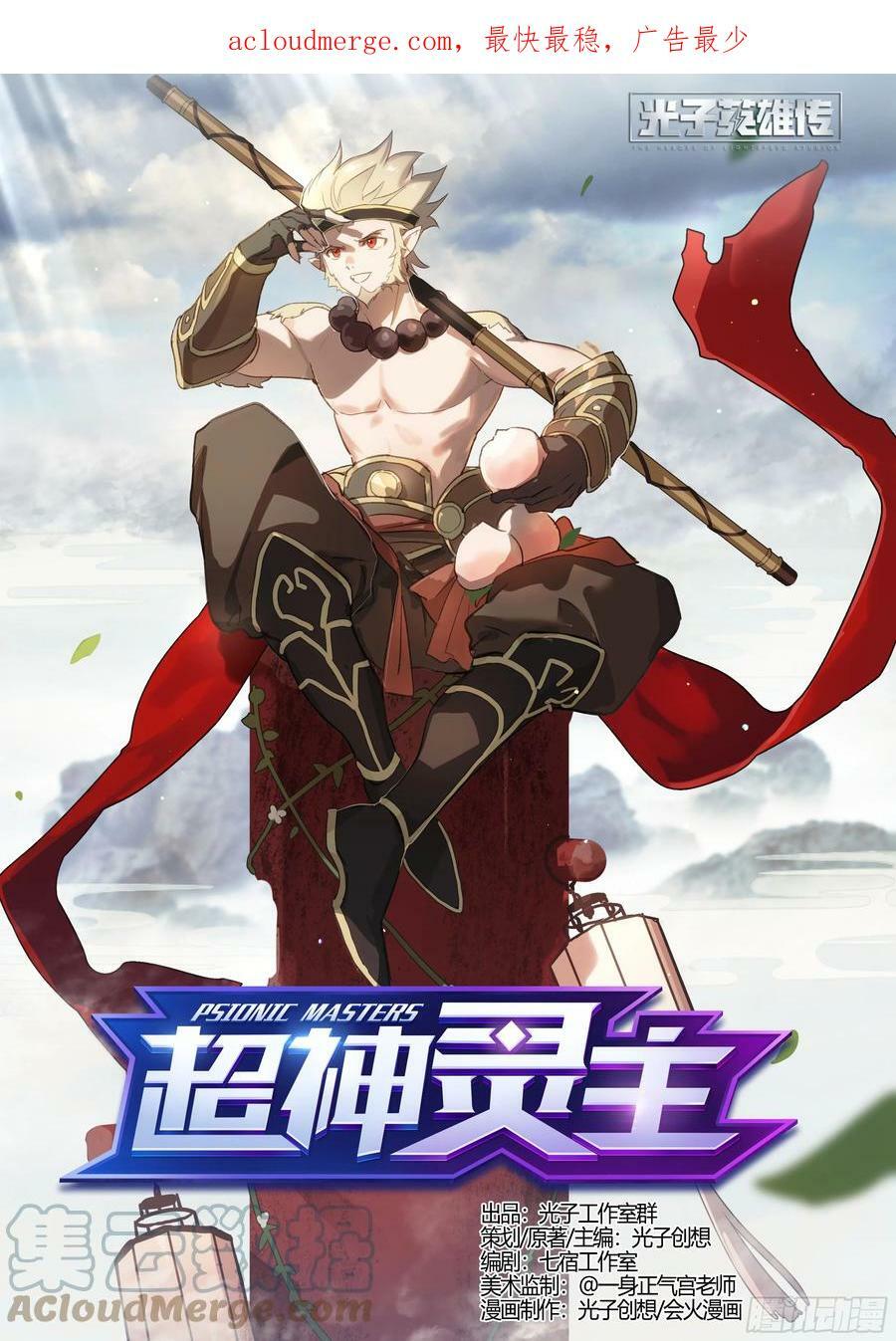 282话.未来之路17