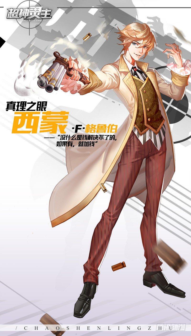 预热活动：收藏赢多重好礼！！！5