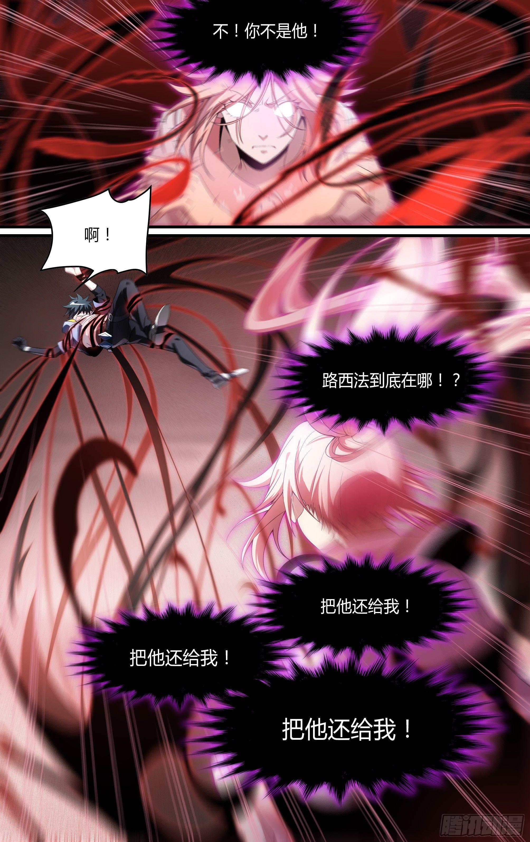 127话.深入黑雾10