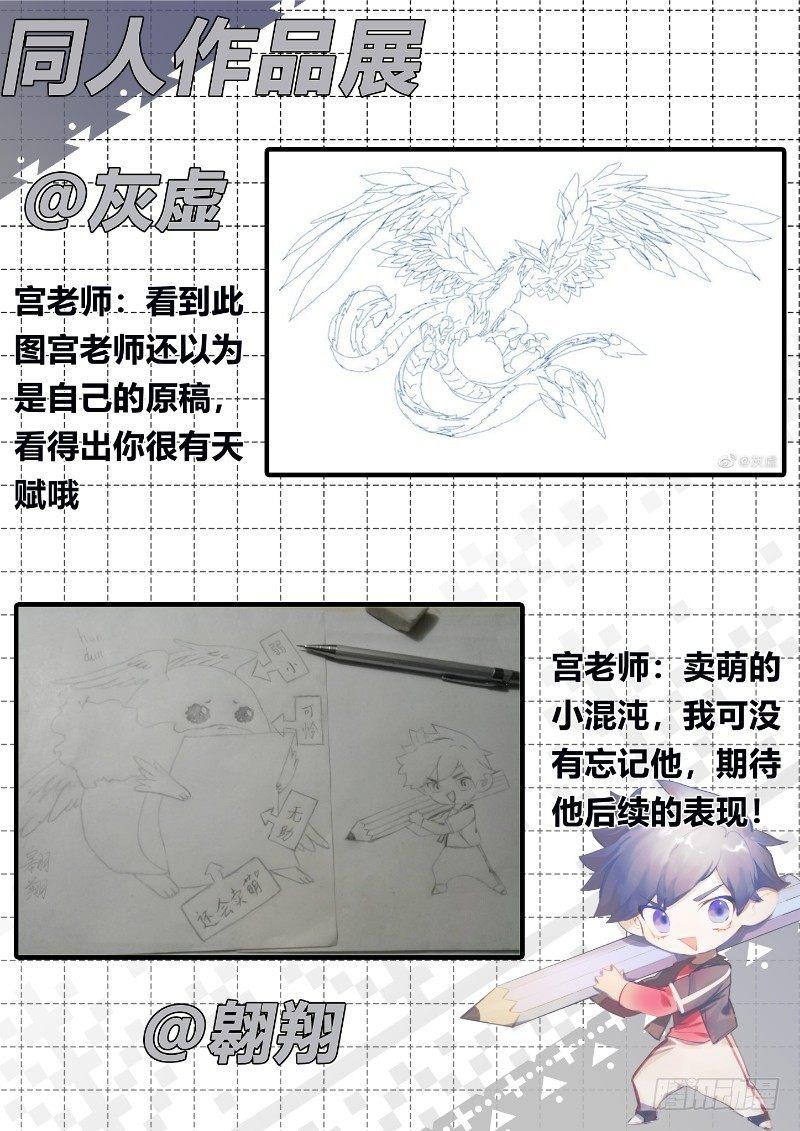 122话.冰霜之殇15