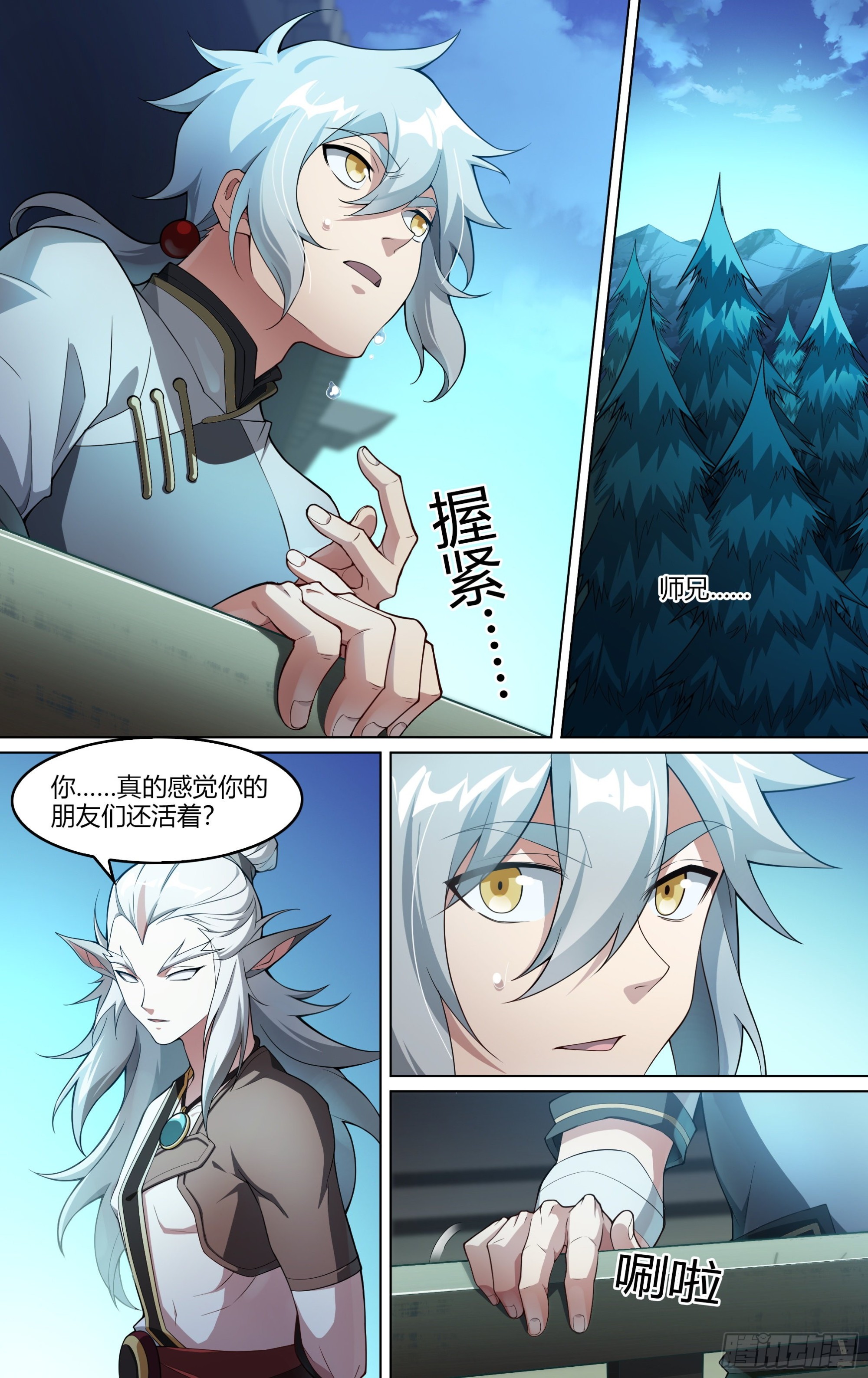 265话.高手11