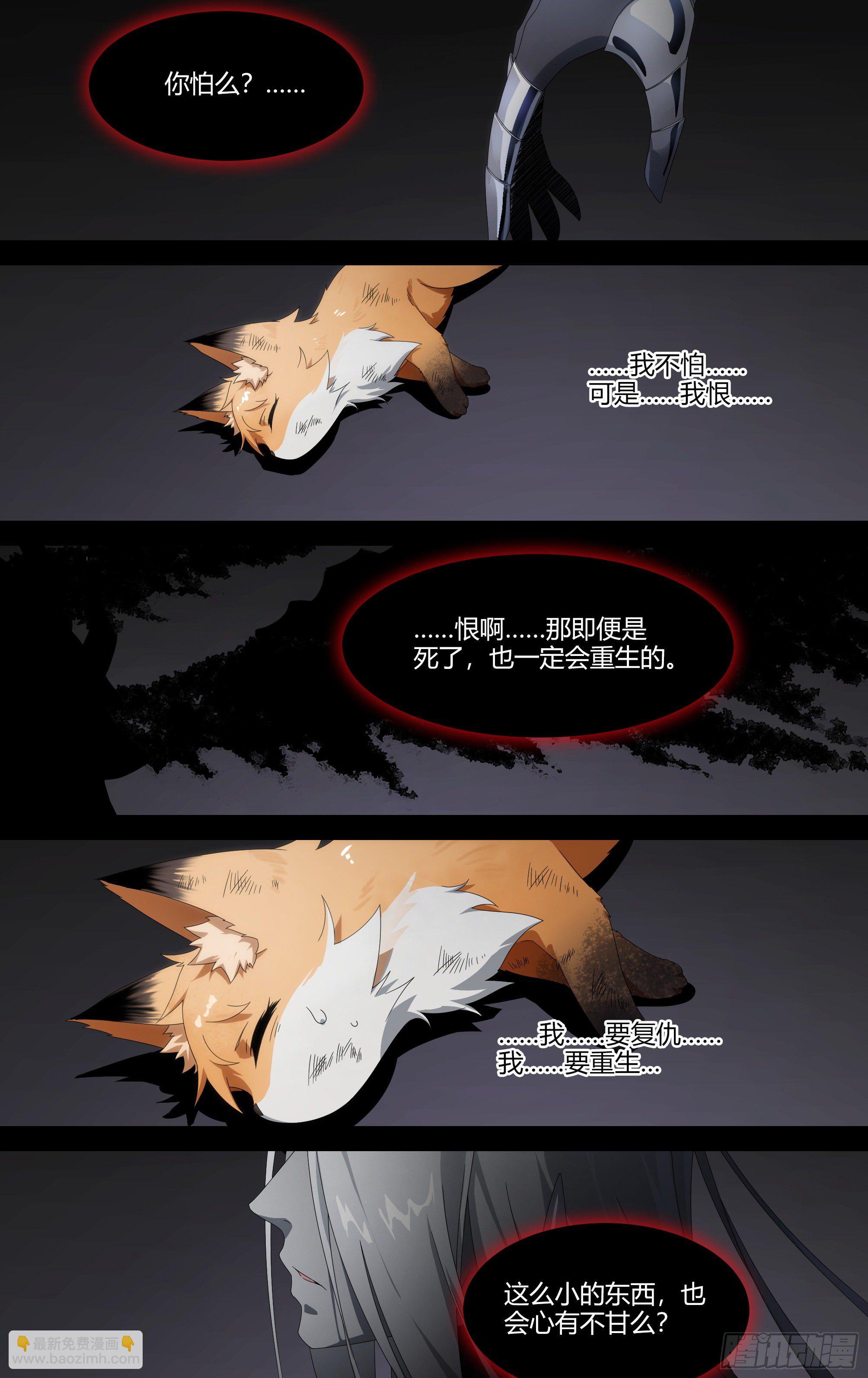 214话.过往如风23