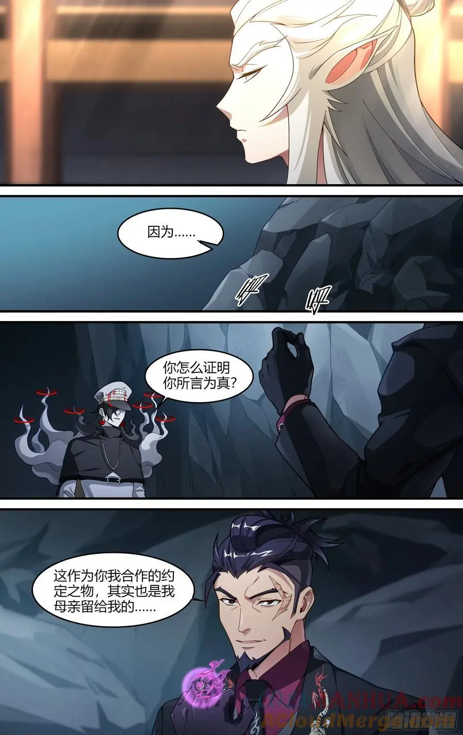 319话.最重要的人16