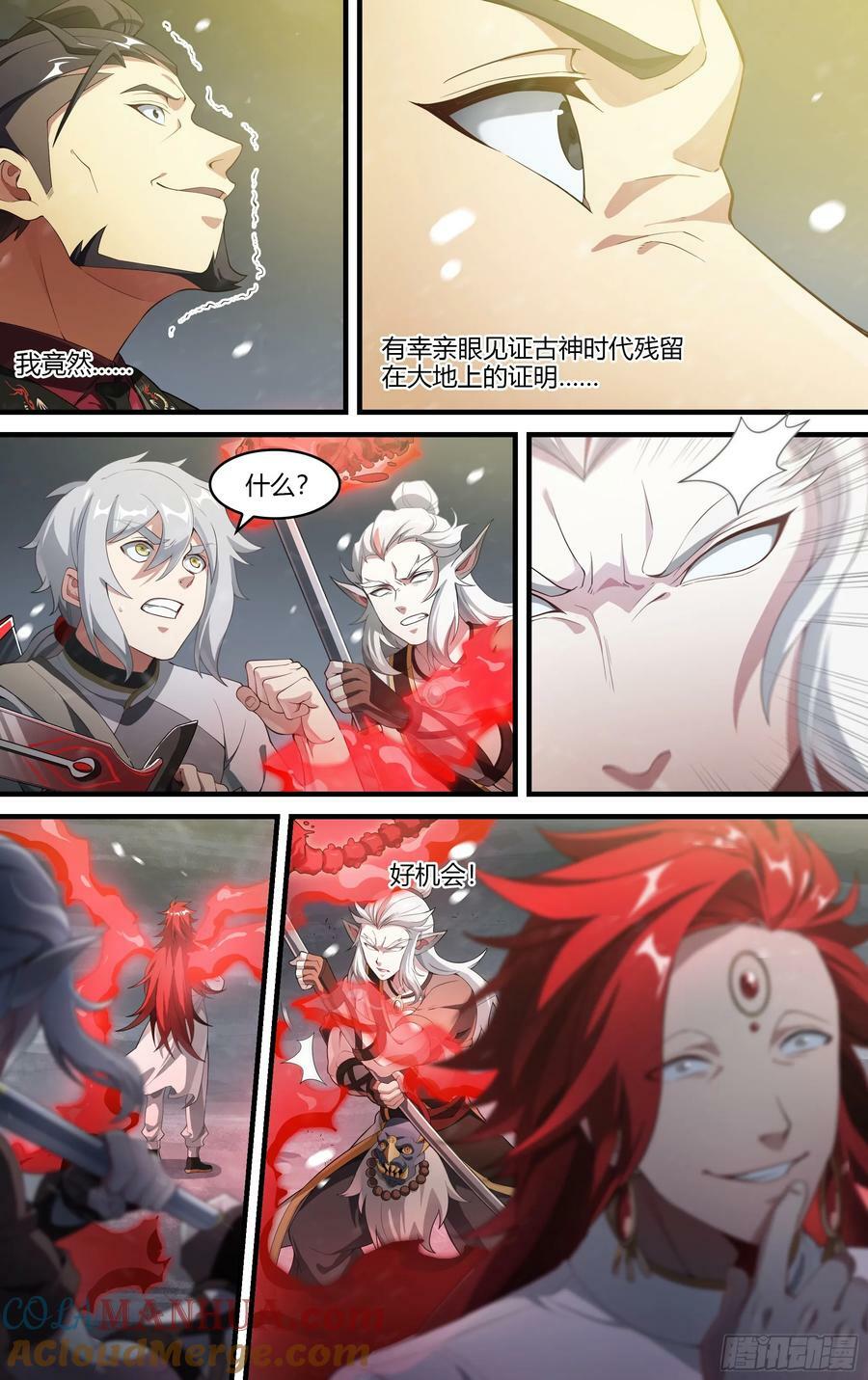 299话.突如！万妖之门（2）2