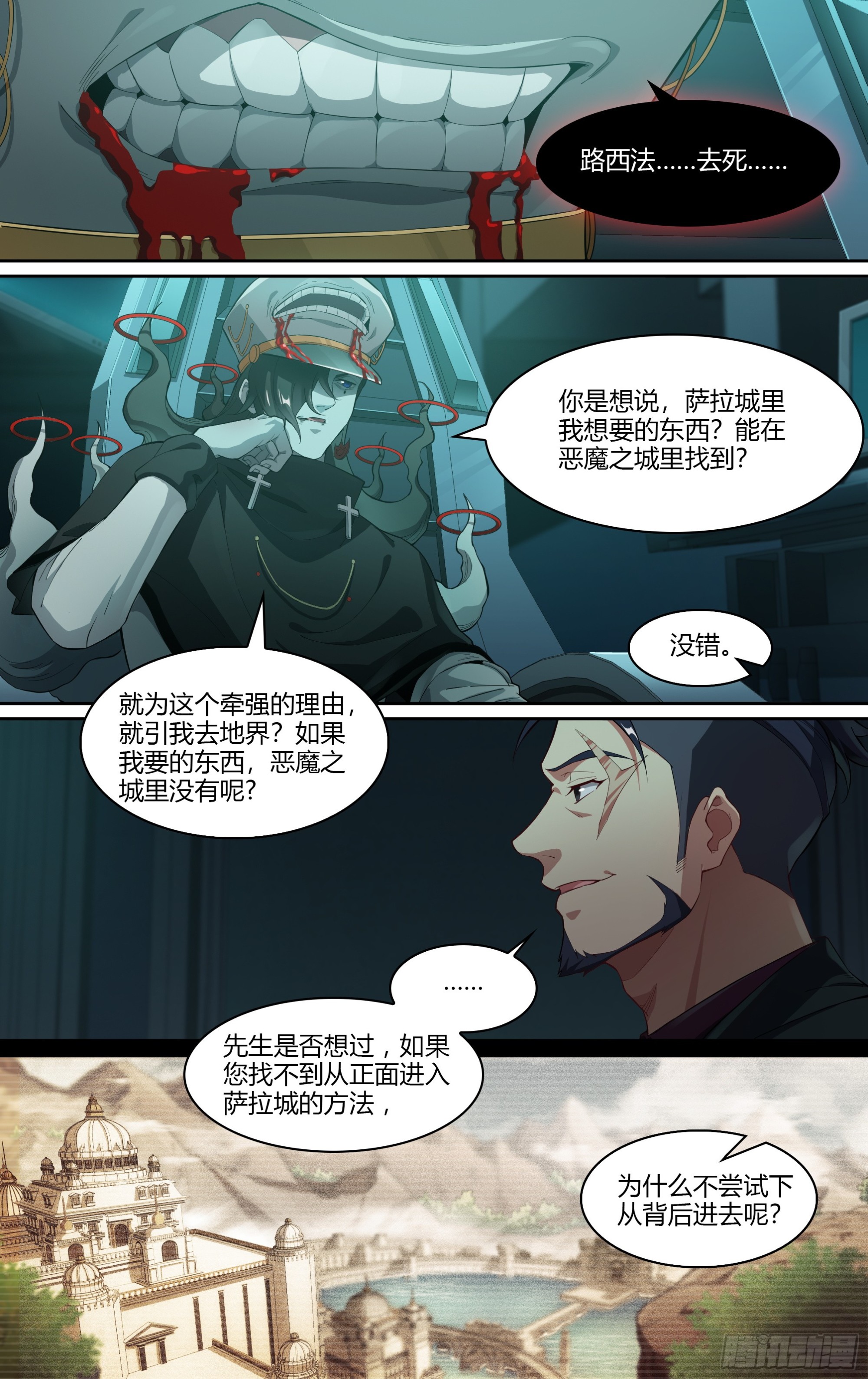 269话.光明的背阴处19