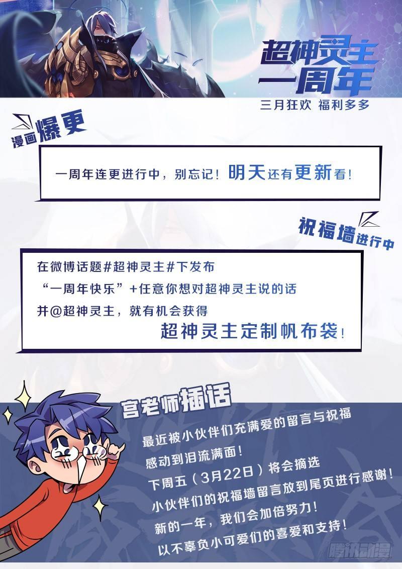 59话.道心，人心（下）14