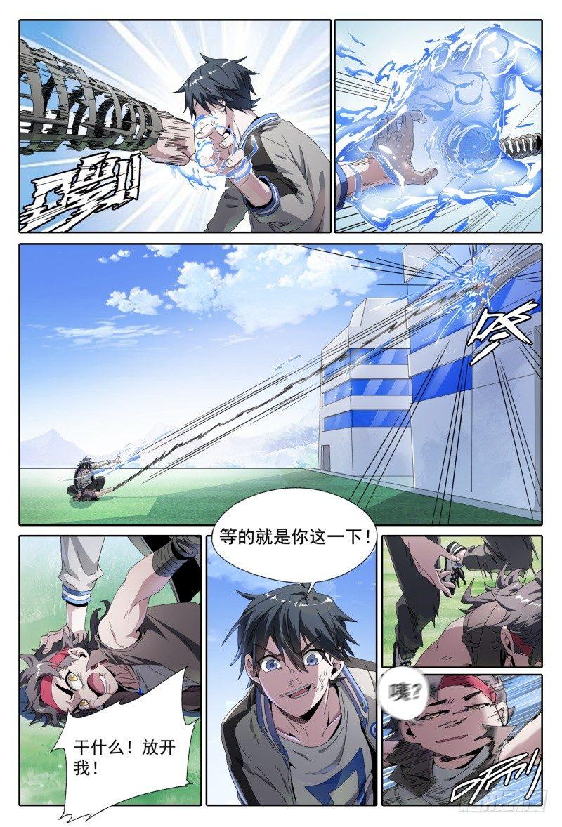 47话.新的挑战！能力训练课14