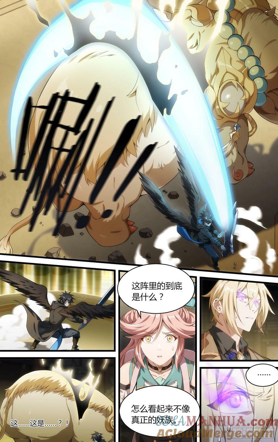 302话.诛心战阵（1）6