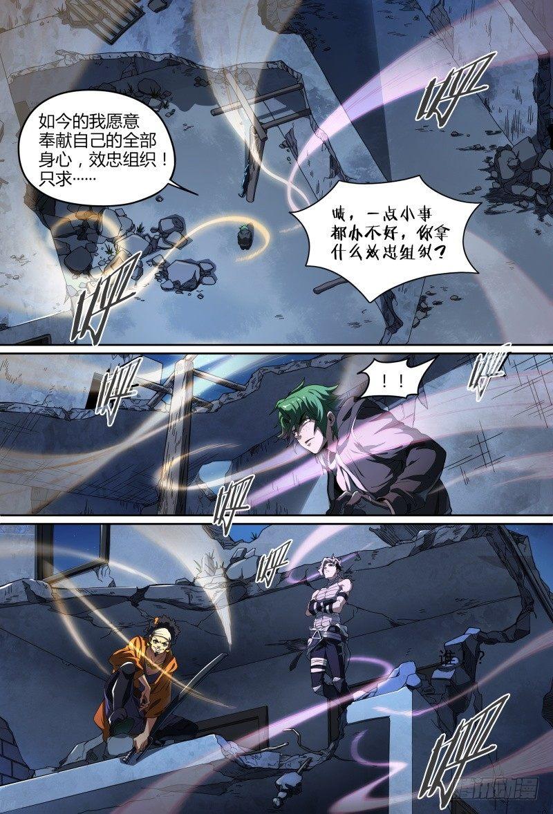 80话.离别之约6