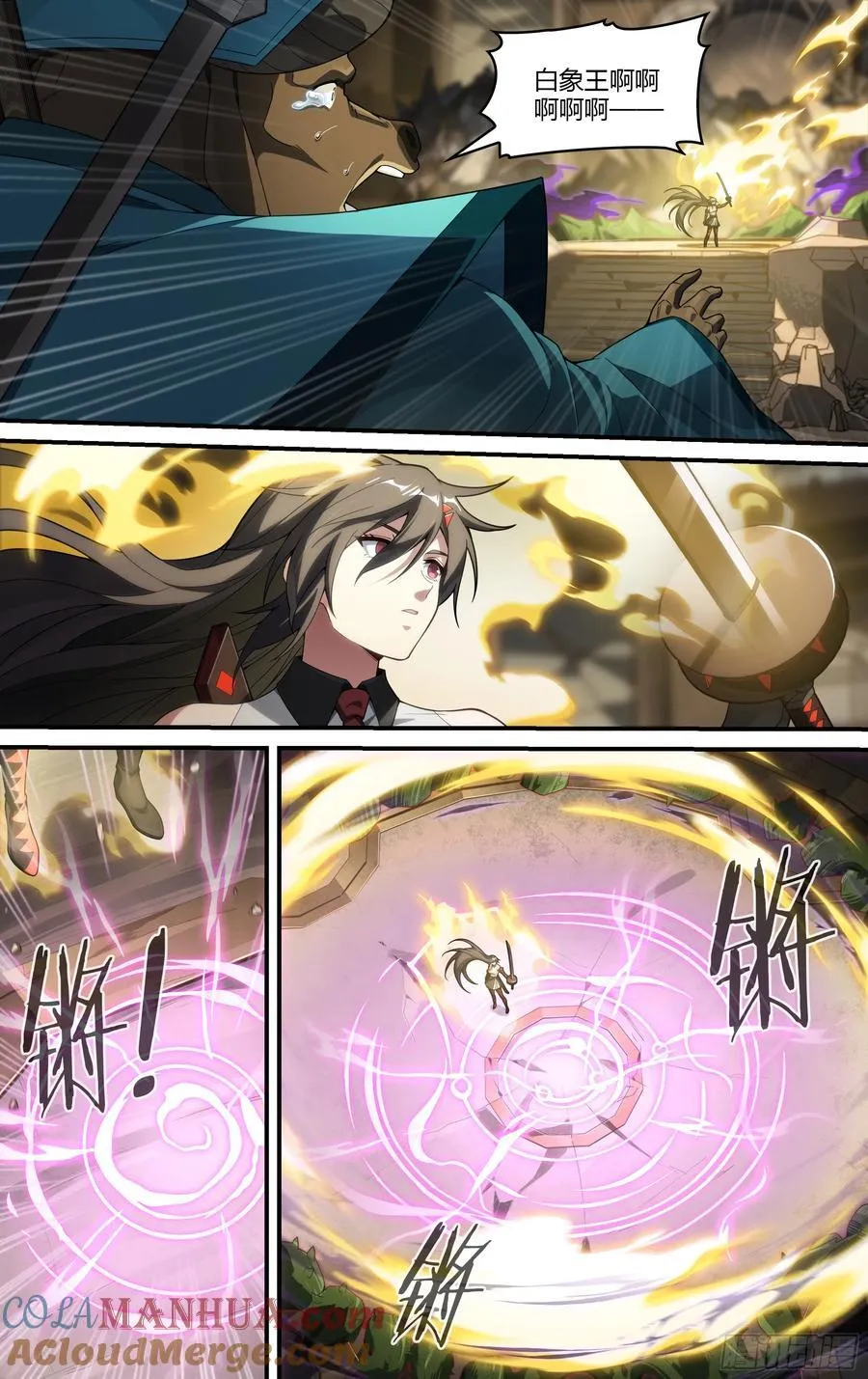 308话.解封·造化之心（2）12