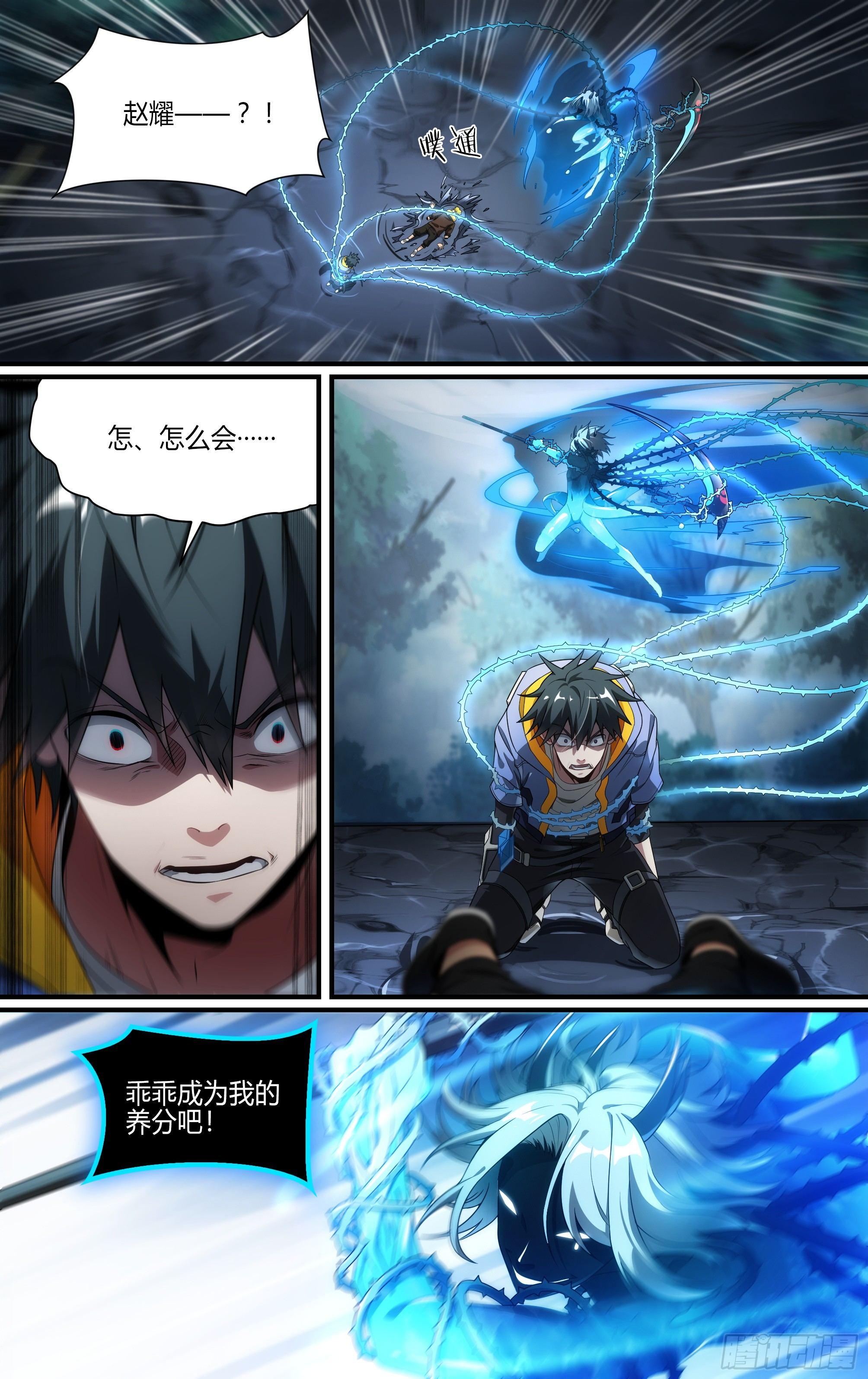 134话.迟来的醒悟23