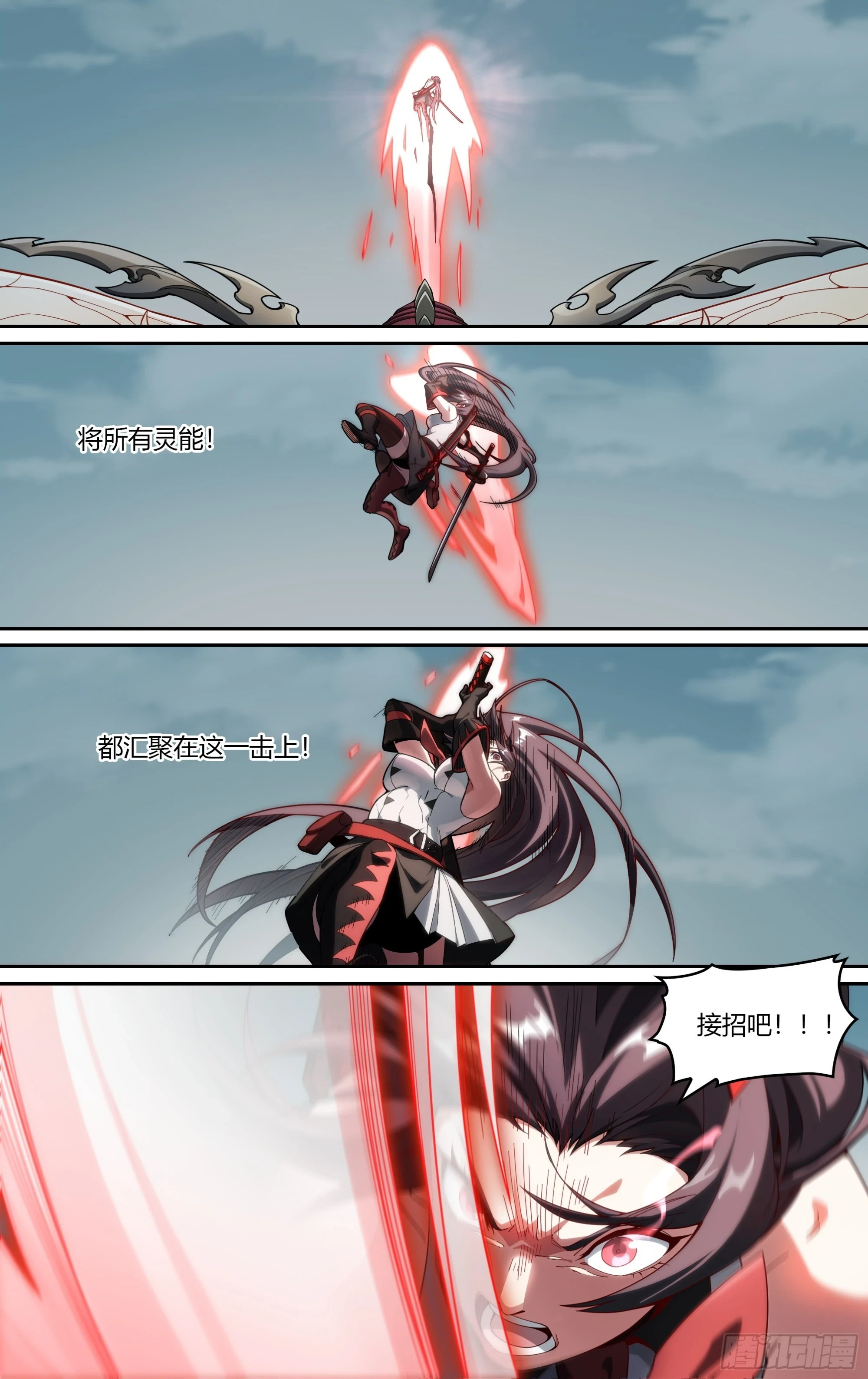 279话.造化之秘（1）15