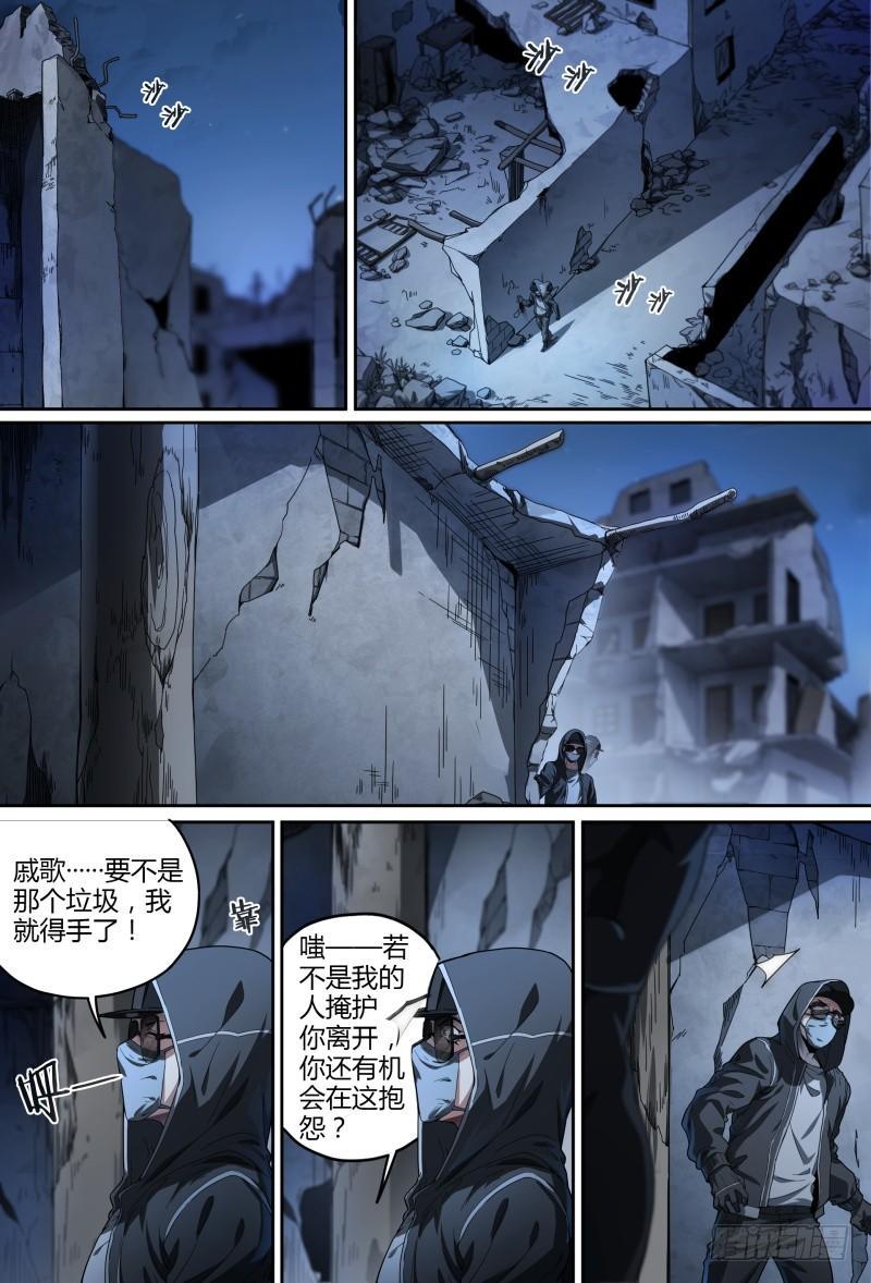 80话.离别之约2
