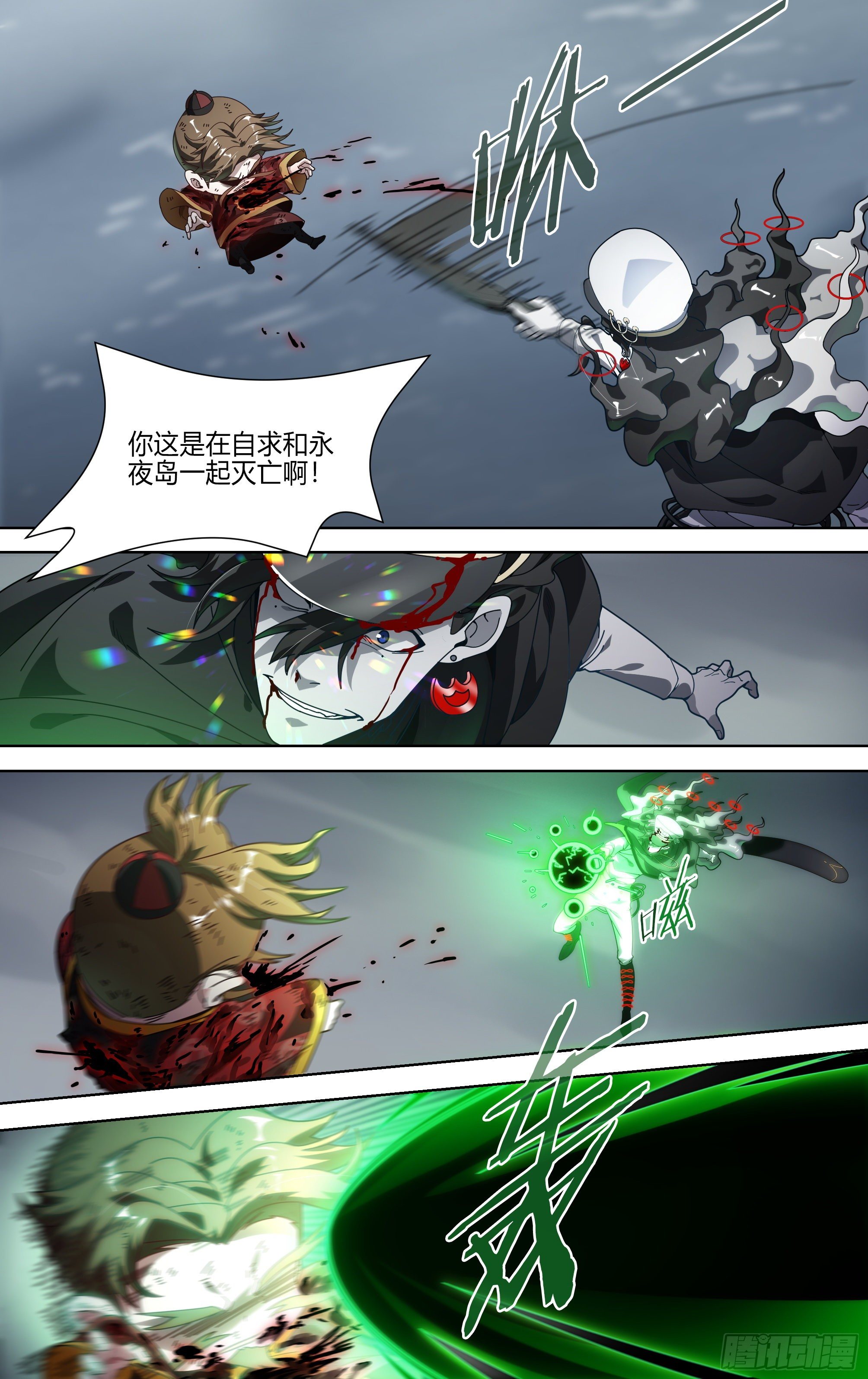 151话.混沌之助18