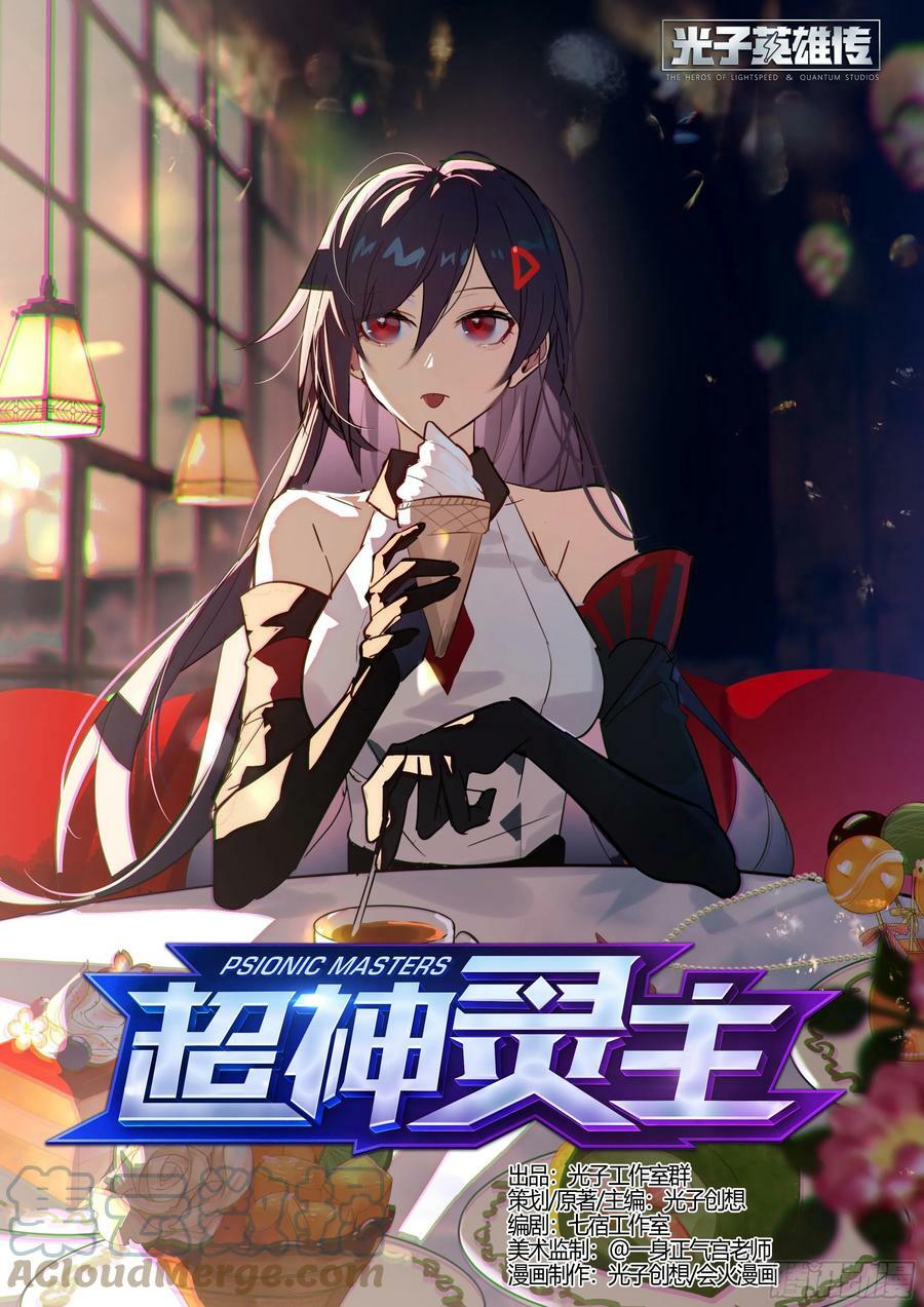 286话.开启！万妖之门（3）0