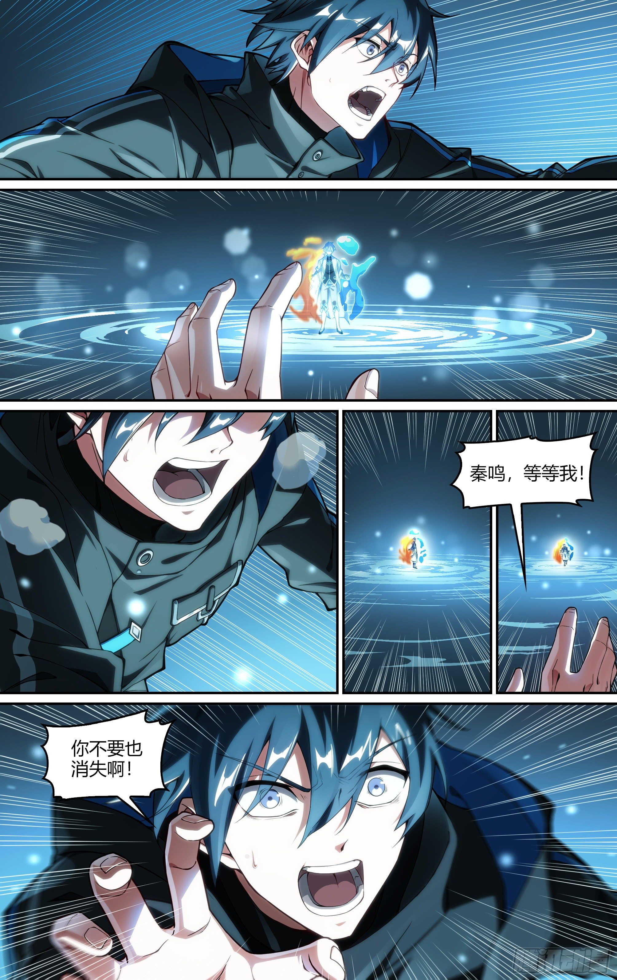 235话.煎熬（下）9