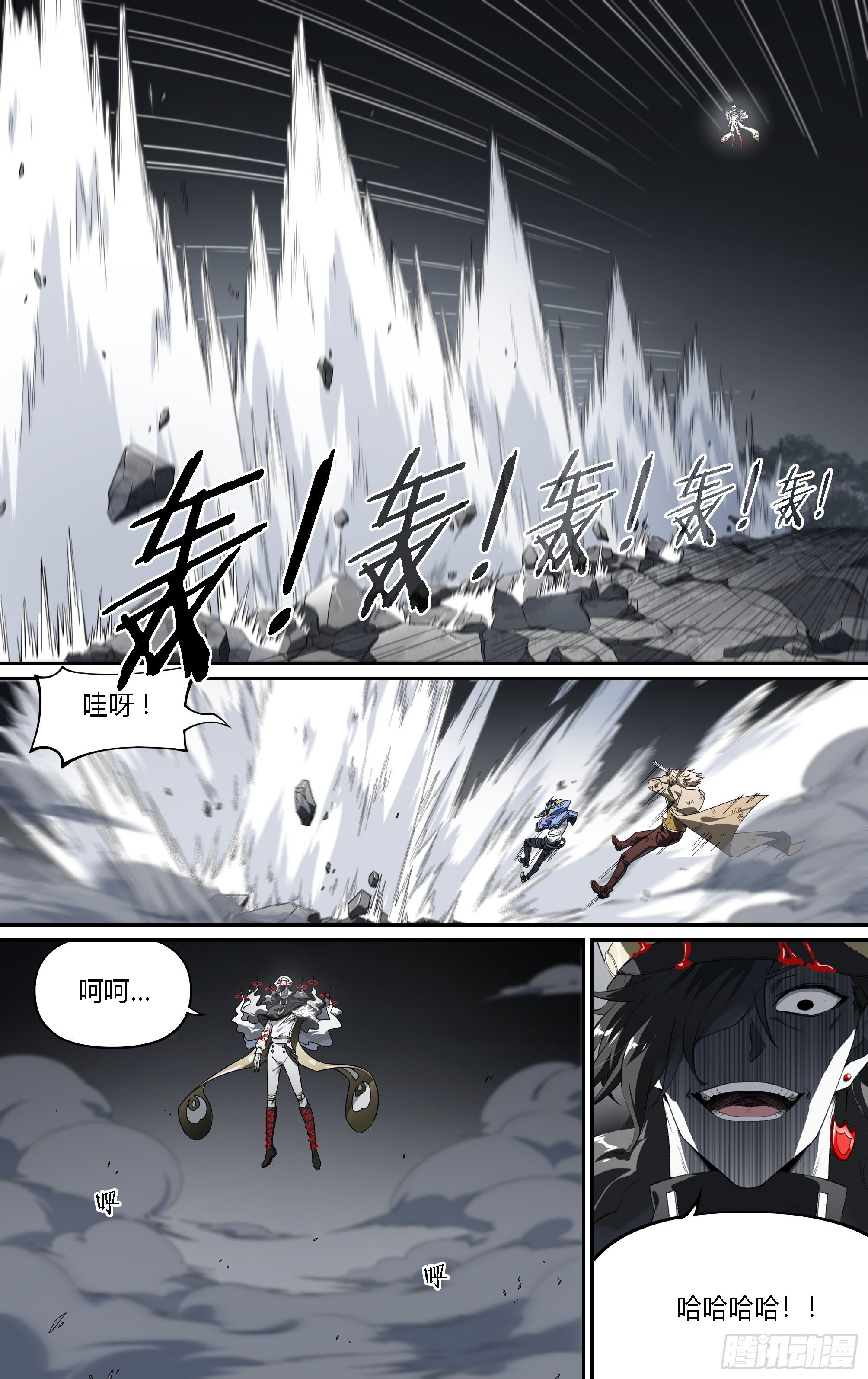 154话.艰难反击10