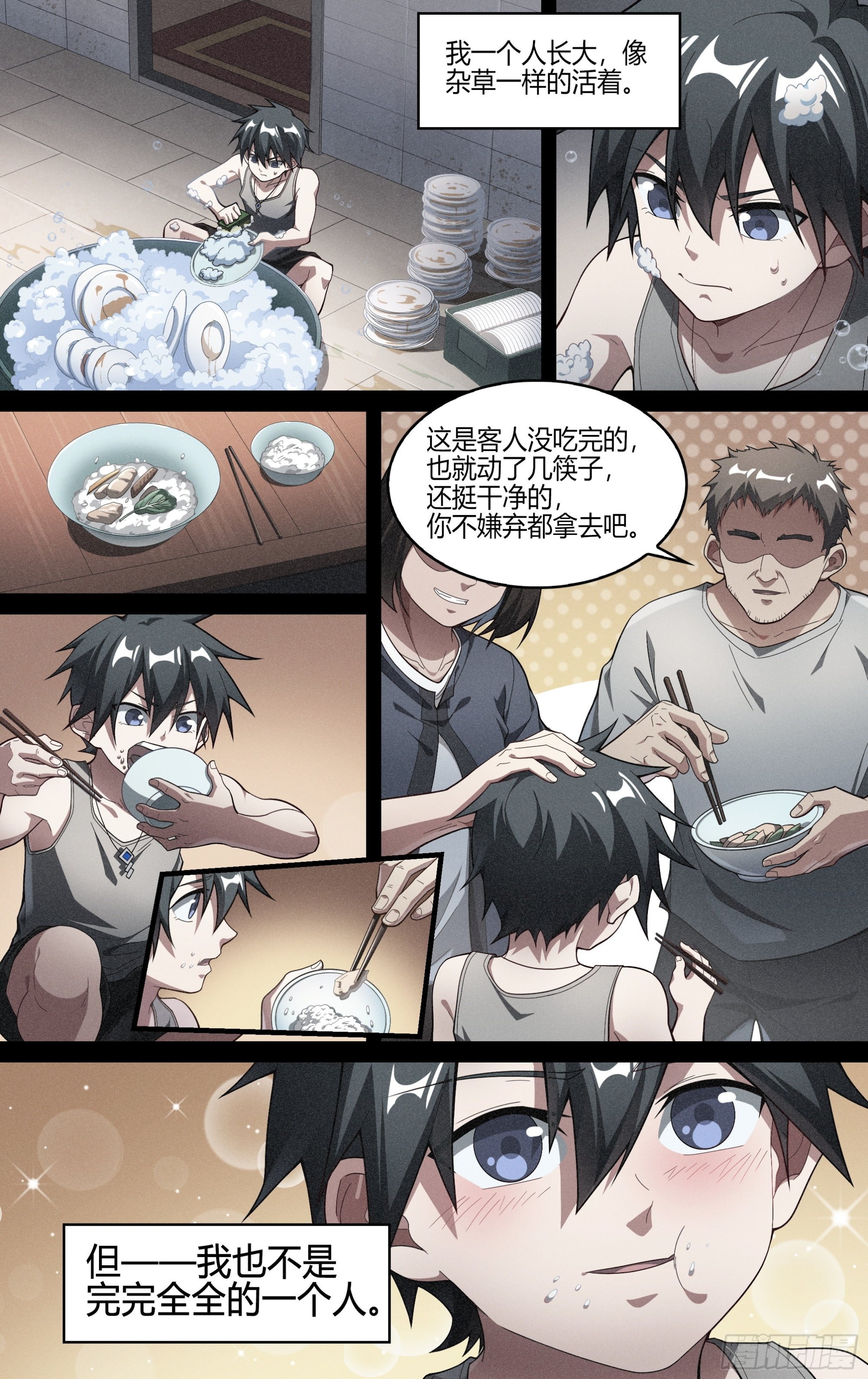 245话.破茧（四）6