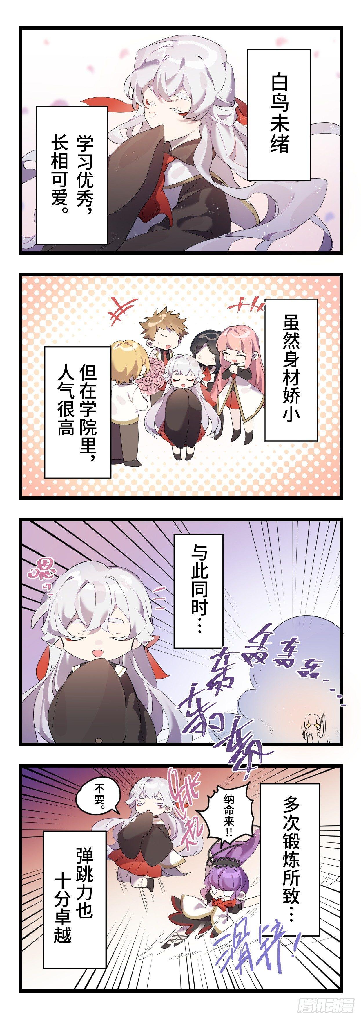 灵主小剧场24