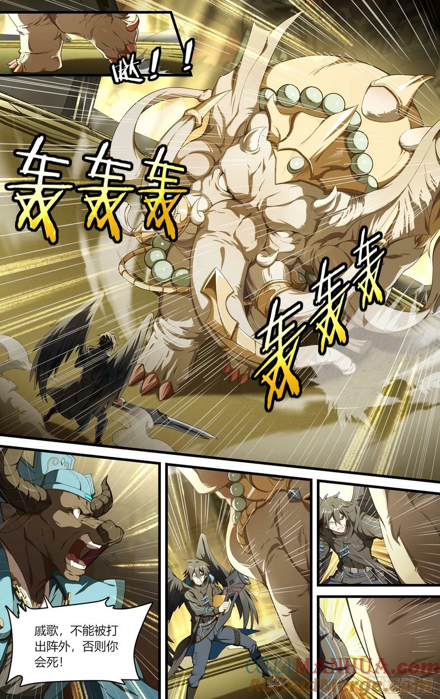 302话.诛心战阵（1）4