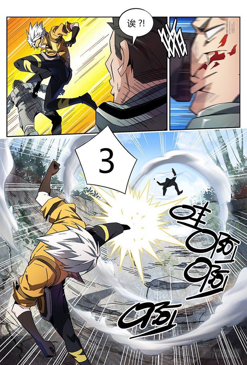 19话.凭本事闯祸，决不能怂！8