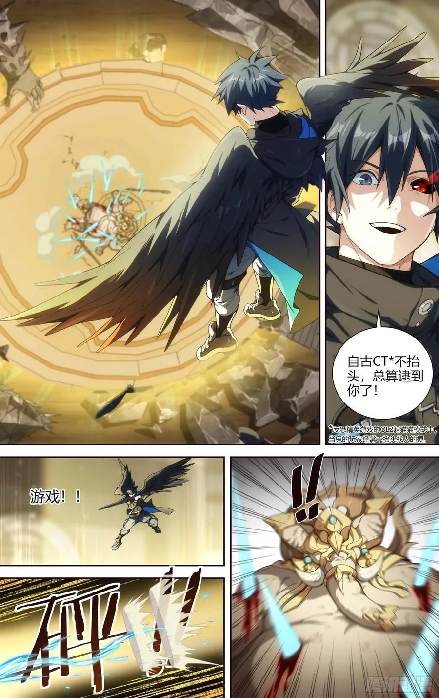 301话.突入！万妖之门（4）13